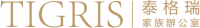 Tigris Font